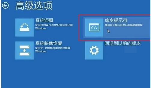 Win10系統(tǒng)引導怎么修復？Windows10修復引命令方法