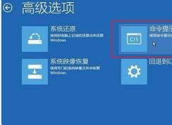 Win10系統(tǒng)引導(dǎo)怎么修復(fù)？Windows10修復(fù)引命令方法