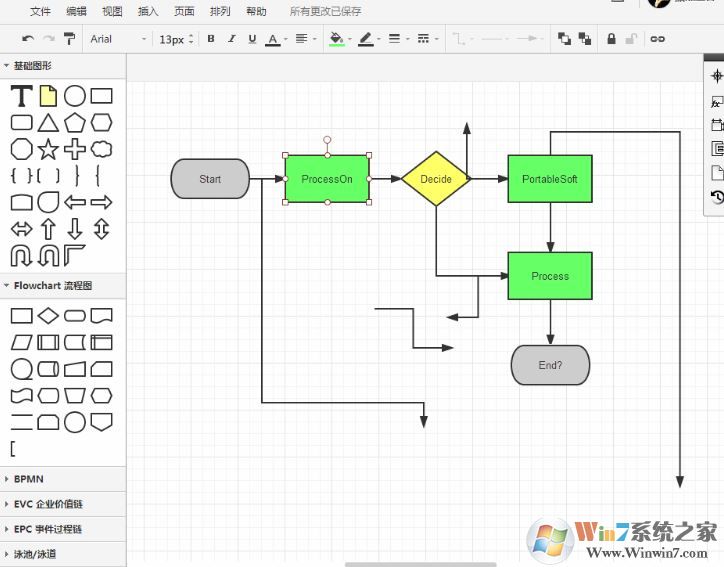 ProcessOn下載_ProcessOn v2020免費在線流程圖制作軟件