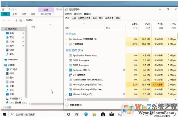 Win10這15組快捷鍵,操作效率提升翻倍