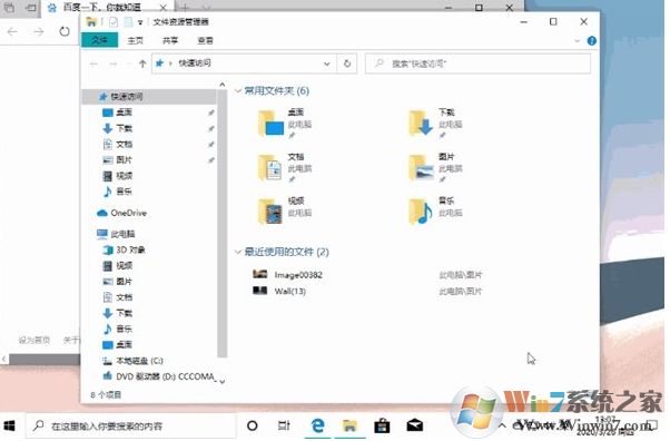 Win10這15組快捷鍵,操作效率提升翻倍