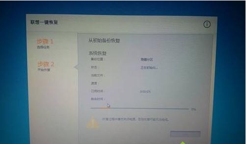 windows7怎么恢復(fù)出廠設(shè)置？