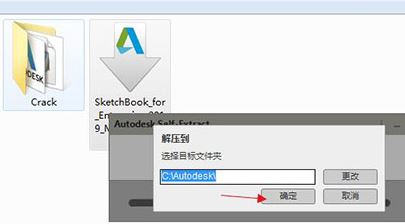 sketchbook破解版_SketchBook Pro 2019破解版(仿手繪畫圖軟件)