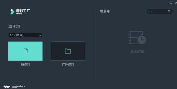 喵影工廠下載_喵影工廠v3.2.2.4 綠色破解版(視頻剪輯神器)