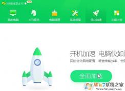 win10打開(kāi)開(kāi)始菜單后資源管理器崩潰故障的解決方法