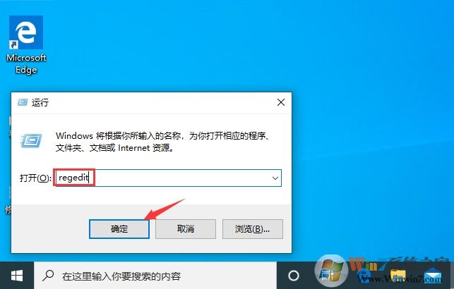 Win10按W出現(xiàn)windows ink解決方法