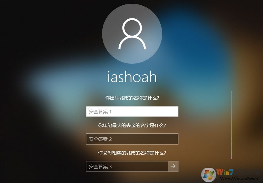 Win10 1909開機(jī)密碼忘記了重置方法