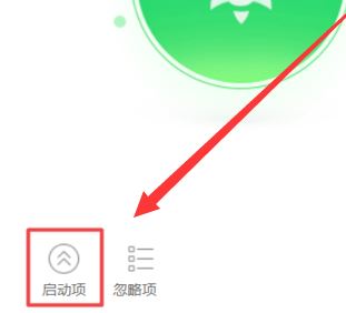 win10 360怎么卸載？win10卸載360安全衛(wèi)士的操作方法