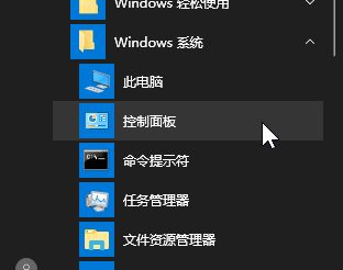 win10 360怎么卸載？win10卸載360安全衛(wèi)士的操作方法