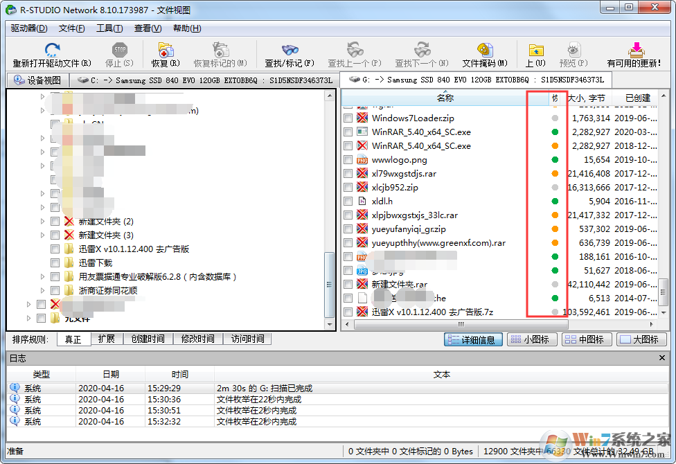 RStudio數(shù)據(jù)恢復(fù)軟件安裝+文件恢復(fù)教程(附下載)