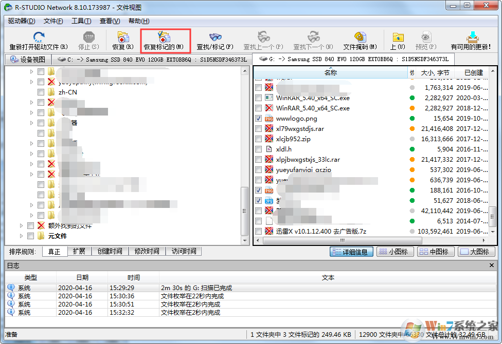 RStudio數(shù)據(jù)恢復(fù)軟件安裝+文件恢復(fù)教程(附下載)