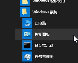 win10如何取消鎖屏圖片自動(dòng)更換？關(guān)閉win10鎖屏截屏自動(dòng)更換圖片的方法