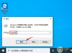 Win10按W出現(xiàn)windows ink解決方法