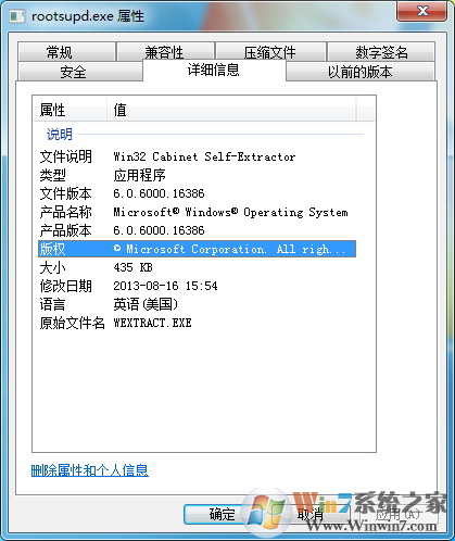 kb931125下載|kb931125補丁官方版