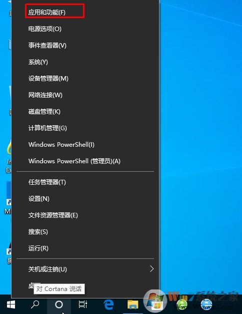 Win10系統(tǒng)如何卸載360安全衛(wèi)士？Win10卸載360方法