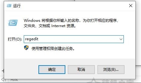 Win10開機時默認關閉數(shù)字鍵盤設置方法