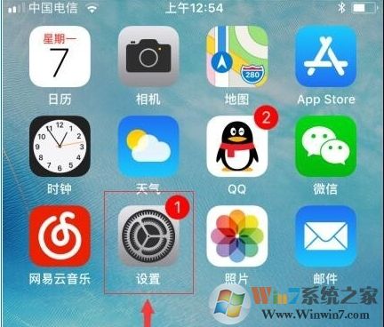 蘋果手機怎么卸載軟件?iPhone刪除APP方法