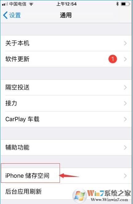 蘋果手機怎么卸載軟件?iPhone刪除APP方法