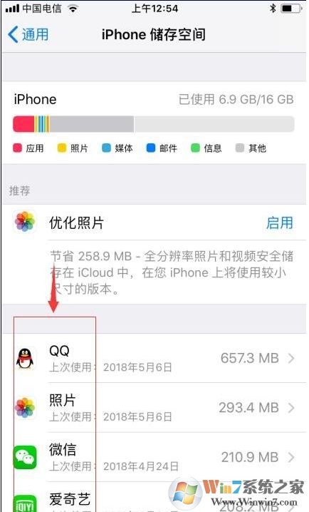 蘋果手機怎么卸載軟件?iPhone刪除APP方法