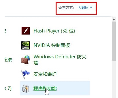 Win10系統(tǒng)如何卸載IE瀏覽器,Win10卸載IE方法