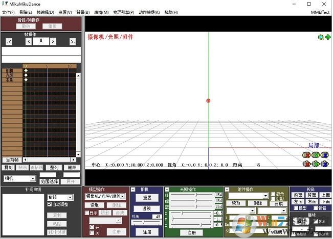 MikuMikuDance破解版_MikuMikuDance v7.39漢化版(三維舞蹈動畫視頻制作)