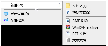 Win10右鍵新建中的項(xiàng)目如何刪除？Win10刪除新建指定菜單