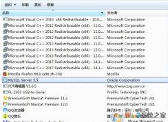 mysql卸載教程,教你如何徹底卸載MySQL數(shù)據(jù)庫(kù)軟件(親測(cè)成功)