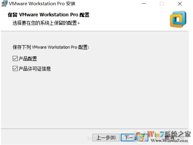 VMware卸載教程,教你完全卸載vmware虛擬機(jī)