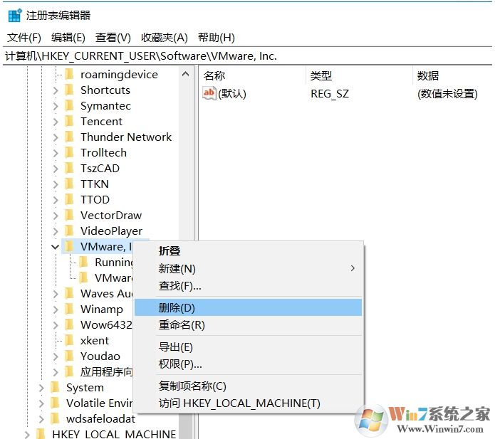 VMware卸載教程,教你完全卸載vmware虛擬機(jī)