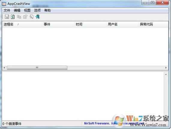 Appcrash修復(fù)工具v1.3綠色版(appcrash的解決方法)