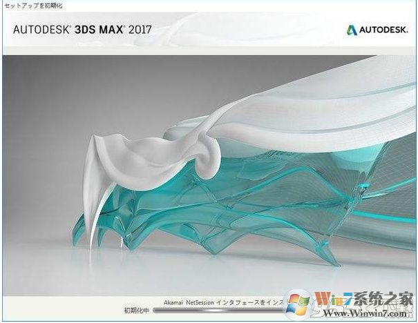 3dmax卸載方法,教你干凈的卸載3dmax