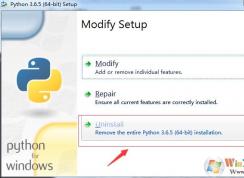 如何卸載python？python卸載方法教程(完全刪除)