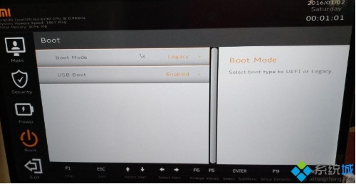 小米筆記本怎么設(shè)置U盤啟動？小米筆記本U盤啟動教程