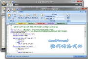 代碼格式化工具_(dá)CoolFormat v3.4綠色漢化版(源代碼格式化工具)