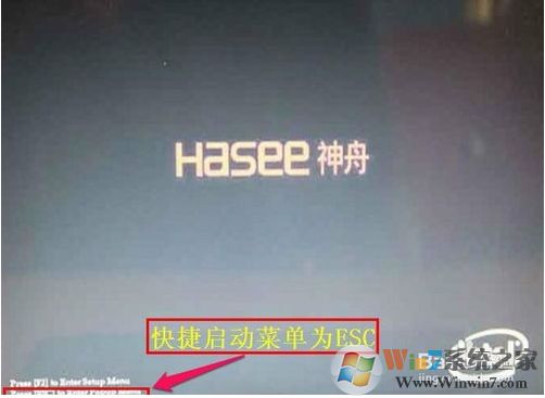 Hasee筆記本怎么設(shè)置U盤啟動(dòng)？Hasee神舟BIOS設(shè)置U盤啟動(dòng)方法