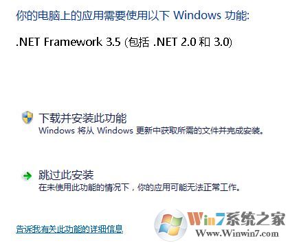 dotnetfx35下載_