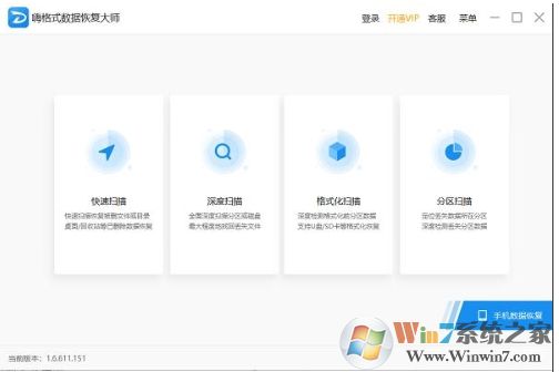 Win10如何恢復(fù)被刪除的文件？Win10文件刪除后恢復(fù)方法