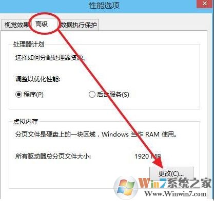 絕地求生8G內(nèi)存虛擬內(nèi)存設(shè)置多少才可以流暢玩吃雞？