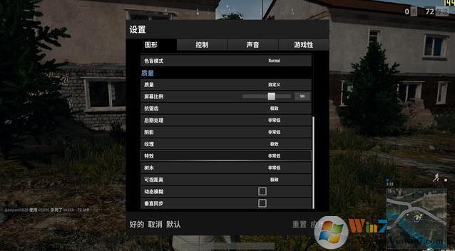 絕地求生8G內(nèi)存虛擬內(nèi)存設(shè)置多少才可以流暢玩吃雞？