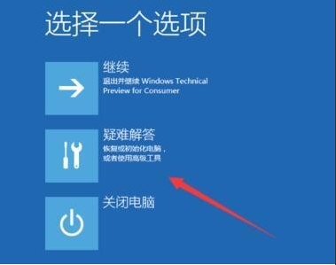 Win10開機進不去一直黑屏轉(zhuǎn)圈圈修復(fù)方法