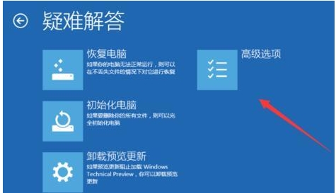 Win10開機進不去一直黑屏轉(zhuǎn)圈圈修復(fù)方法