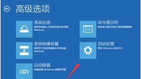 Win10開機進不去一直黑屏轉(zhuǎn)圈圈修復(fù)方法