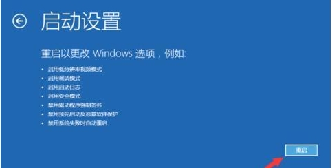 Win10開機進不去一直黑屏轉(zhuǎn)圈圈修復(fù)方法