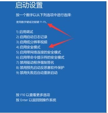 Win10開機進不去一直黑屏轉(zhuǎn)圈圈修復(fù)方法