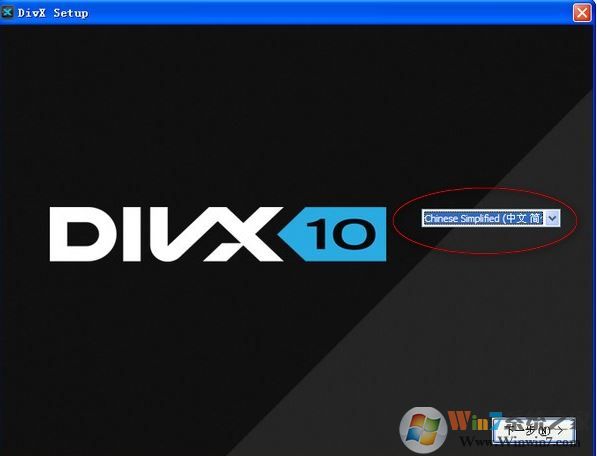 Divx解碼器下載_DivX v10.2高清視頻解碼器(多國語言版)