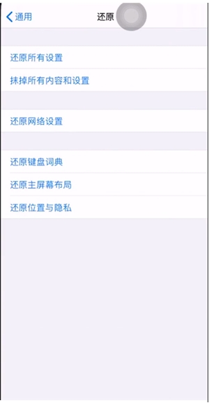 蘋果按鍵強(qiáng)制恢復(fù)出廠步驟,蘋果手機(jī)怎么強(qiáng)制恢復(fù)出廠設(shè)置