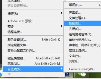 PS修改字體：ps無(wú)法完成請(qǐng)求因?yàn)槌绦蝈e(cuò)誤 怎么辦?(已解決)