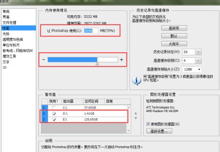 PS修改字體：ps無(wú)法完成請(qǐng)求因?yàn)槌绦蝈e(cuò)誤 怎么辦?(已解決)