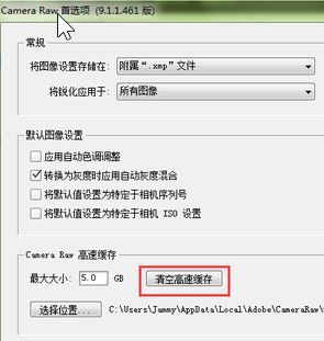 PS修改字體：ps無(wú)法完成請(qǐng)求因?yàn)槌绦蝈e(cuò)誤 怎么辦?(已解決)