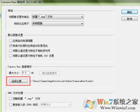 PS修改字體：ps無(wú)法完成請(qǐng)求因?yàn)槌绦蝈e(cuò)誤 怎么辦?(已解決)